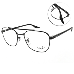 RayBan雷朋 復古雙槓圓潤方框 光學眼鏡/黑#RB6485 2509-53mm