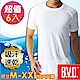 BVD 吸汗速乾 圓領短袖衫-6入組(尺寸M-XXL可選) product thumbnail 1