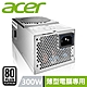 ACER 宏碁 300W 原廠特規 薄型電腦專用 ATX 電源供應器 product thumbnail 1