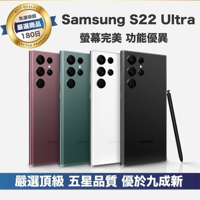 S22 Ultra 256G