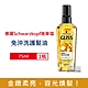 德國Schwarzkopf 施華蔻 GLISS沙龍級滋養柔順免沖洗修護髮油75ml/瓶 (德國小金瓶,摩洛哥堅果油髮膜,維他命E潤髮精華油,秀髮亮澤保濕安瓶) product thumbnail 1