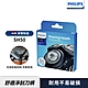 PHILIPS飛利浦SH50電鬍刀替換刀頭 product thumbnail 1