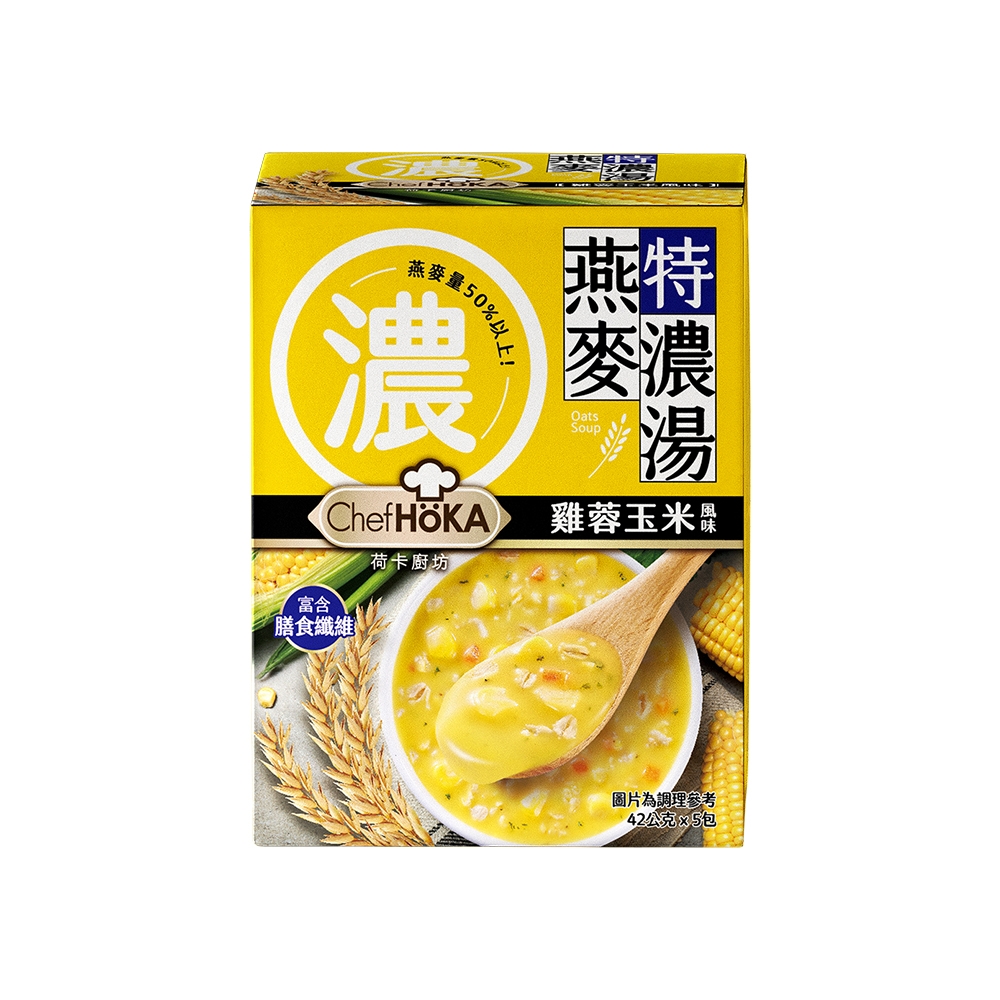 荷卡廚坊 特濃湯燕麥雞蓉玉米風味(42gx5包)