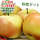 愛蜜果 日本青森Toki水蜜桃蘋果40顆原裝箱(約10公斤/箱) product thumbnail 1