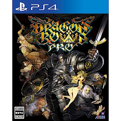 PS4 DRAGON'S CROWN・PRO 尊榮典藏包 (中文版)