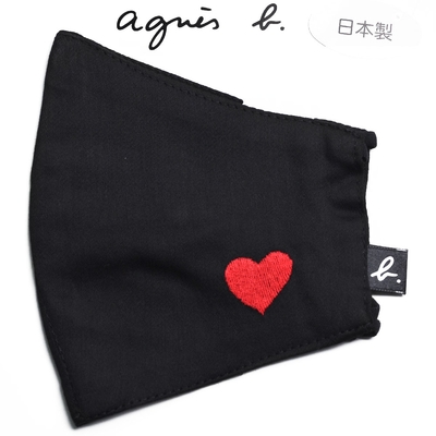 agnes b 品牌愛心 LOGO圖騰刺繡可水洗3D立體口罩(黑色)