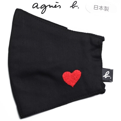 agnes b 品牌愛心 logo圖騰刺繡可水洗3d立體口罩(黑色)