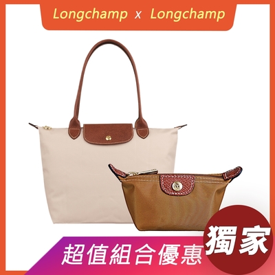 展示品LONGCHAMP LE PLIAGE尼龍摺疊款長提把肩背包(小/米)+LONGCHAMP