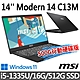 (500G SSD促銷組)msi微星 Modern 14 C13M-1063TW 14吋 商務筆電 (i5-1335U/16G/512G SSD/Win11/經典黑) product thumbnail 1