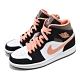 Nike 休閒鞋 Air Jordan 1 Mid 運動 女鞋 經典款 喬丹一代 皮革 麂皮 球鞋 穿搭 黑 橘 DH0210100 product thumbnail 1