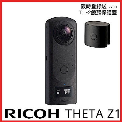 RICOH THETA Z1 夜拍360旗艦機(公司貨)