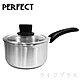 PERFECT金緻316不銹鋼湯鍋-20cm product thumbnail 1