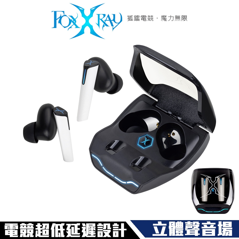 FOXXRAY 巡星響狐低延遲真無線耳機(FXR-HAW-09) | 其他品牌 | Yahoo奇摩購物中心