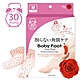 Baby Foot 寶貝腳3D立體足膜30分鐘快速版(柑橘/玫瑰/L加大版)任選1 product thumbnail 4