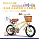 BIKEONE MINI22 英倫復古風18吋運動款兒童腳踏車學生單車入門款男童女童幼兒輔助輪三輪車 product thumbnail 7