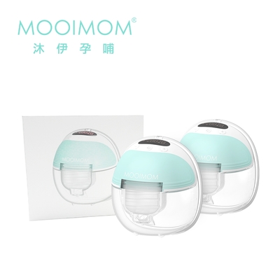 MOOIMOM 沐伊孕哺 免手持電動吸乳器/集乳器/擠乳器 - 尊爵版(2入)