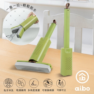 aibo 乾濕兩用 吸水膠棉折疊收納迷你手持小拖把