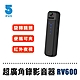 【ifive】高解析影音密錄器 if-RV600 product thumbnail 1