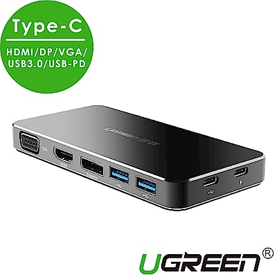 綠聯Type-C HDMI/DP/VGA/USB3.0/USB-PD多功能HUB集線器