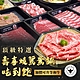 台中 Beef King頂級特選壽喜燒鴛鴦鍋吃到飽(加價可升等和牛)(一套2張) product thumbnail 1