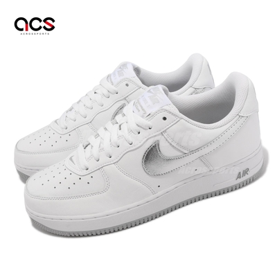 Nike Air Force 1 Low Retro 男鞋 白 銀 Color Of The Month 牙刷 DZ6755-100