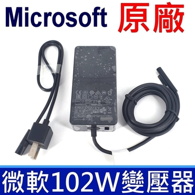 Microsoft 微軟 102W 原廠 變壓器 型號 1798 Surface Pro 3 Pro 4 Pro 5 Pro X Pro 2017 Surface Go. Book1