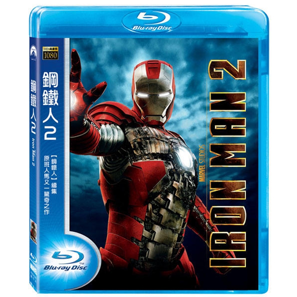 鋼鐵人 2  IRON MAN 2 藍光 BD