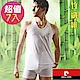 Pierre cardin 皮爾卡登 抑菌消臭竹纖維背心(7件組) product thumbnail 1