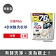 日本P&G Ariel 活性去污強洗淨洗衣凝膠球76顆/袋 三款可選 (4D炭酸機能,洗衣機槽防霉,洗衣膠囊,洗衣球) product thumbnail 1