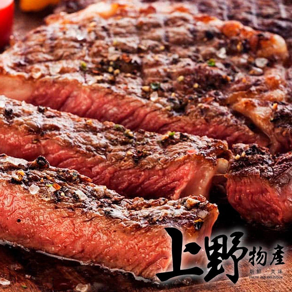 【上野物產】美國進口 PRIME安格斯霜降翼板牛排 x5片 100g±10%/片 牛肉 牛排