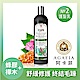 Agafia阿卡菲 蜂膠樺木修護 護髮乳(550ml) product thumbnail 1