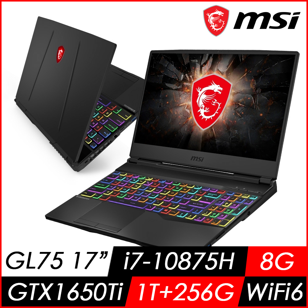MSI微星 GL75 10SCSK-037TW 17吋10代電競筆電(i7-10875H/8G/1T+256G SSD/GTX 1650Ti-4G/Win10)MSI 戰鬥 GL/GV 系列