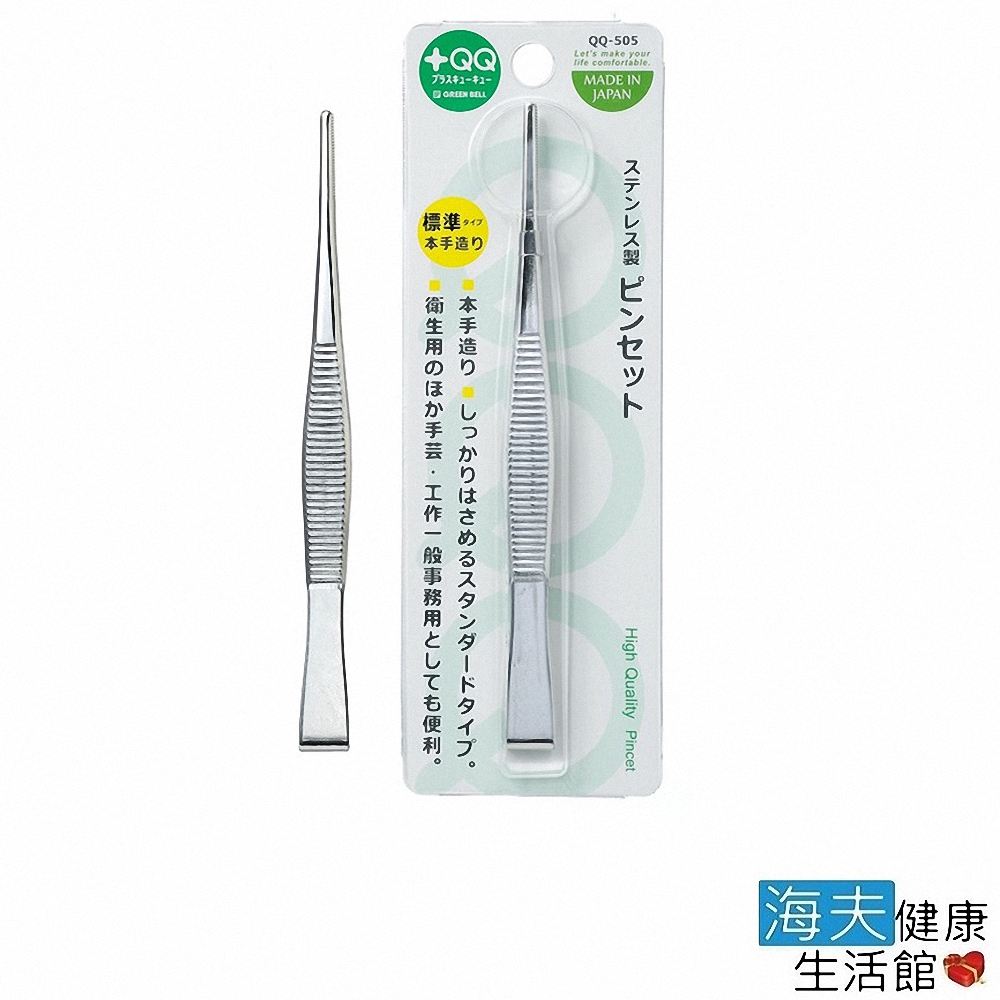 海夫健康生活館 日本GB綠鐘 QQ 不銹鋼 寬直細式 多用途安全夾 三包裝(QQ-505)