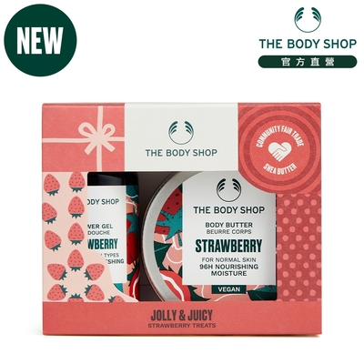 The Body Shop XM草莓嫩白迷你原裝禮盒