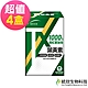 統欣生技-TX 葉黃素 30 粒x4盒(防罩內外守護 有感升級) product thumbnail 1