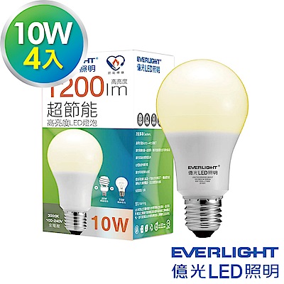 Everlight億光 10W LED燈泡 全電壓E27節能標章-黃光4入