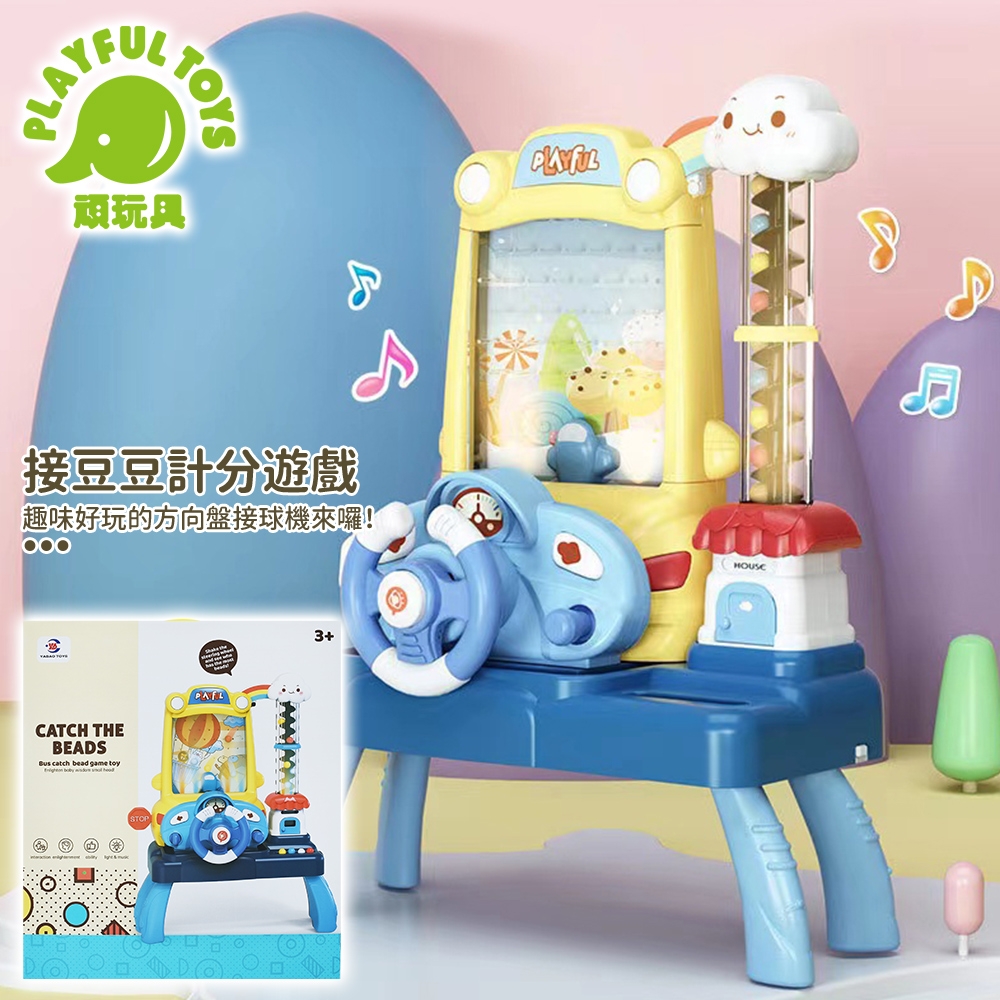 Playful Toys 頑玩具 接豆豆計分遊戲 (趣味接球機)