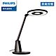 Philips 飛利浦 66191 軒坦pro 雙感測智慧護眼檯燈(PD061) product thumbnail 1