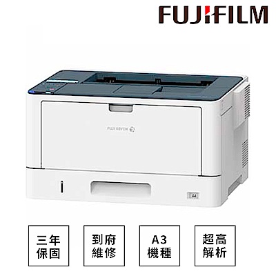 FUJIFILM 富士 DocuPrint 3205d A3雷射印表機