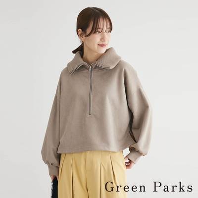 Green Parks 麂皮半拉鍊羅紋翻領造型上衣