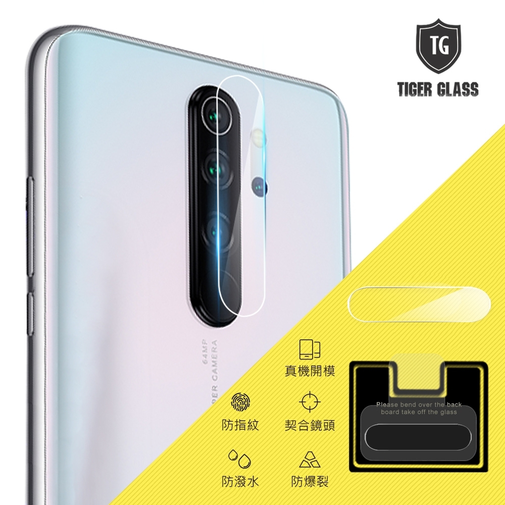 T.G MI 紅米 Note 8 Pro 鏡頭鋼化玻璃保護貼 鏡頭貼 保護貼 鏡頭鋼化膜