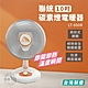 聯統牌 10吋碳素電暖器 LT-600R product thumbnail 1