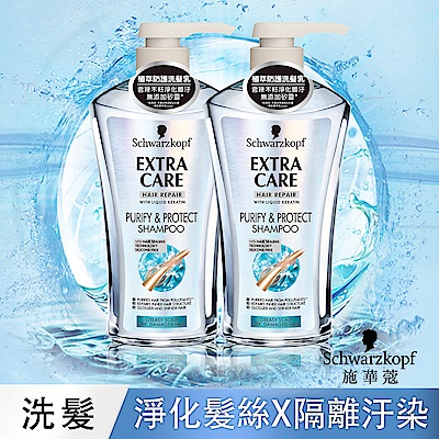 Schwarzkopf 施華蔻 植萃防護洗髮乳600ml 2入組