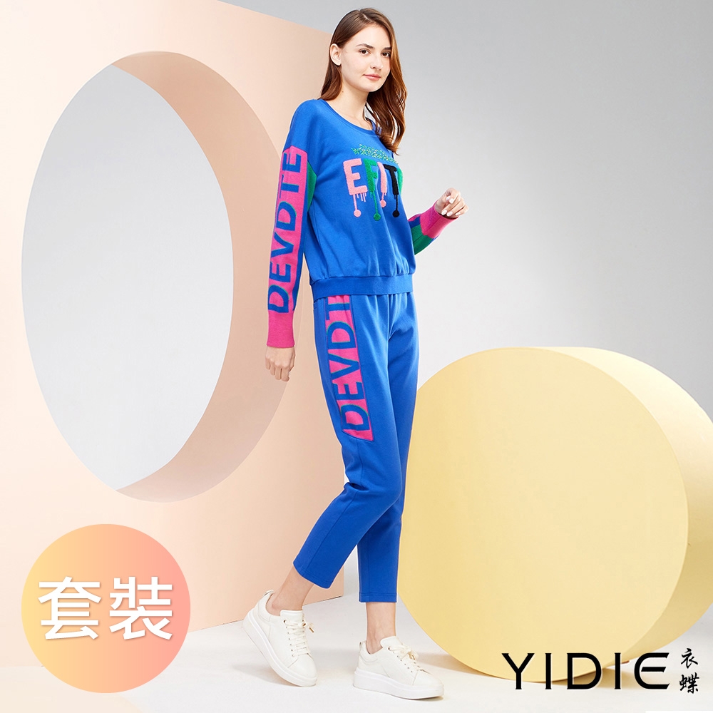 YIDIE衣蝶 純棉立體毛感字母套裝-藍(上下身分開販售)