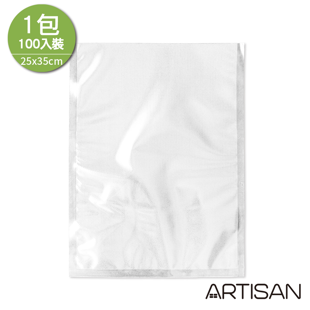ARTISAN 網紋式真空包裝袋25x35cm(100入裝)VB2535