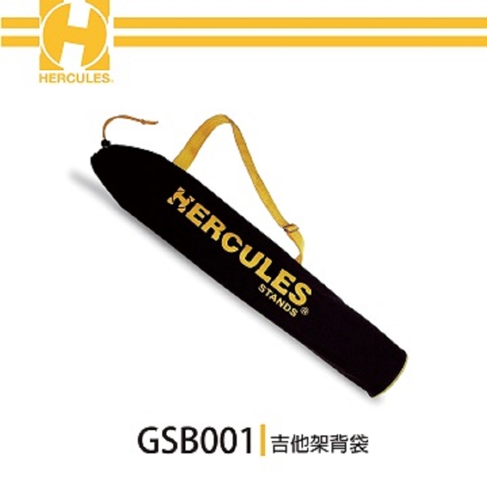 HERCULES GSB001/吉他架背袋/公司貨