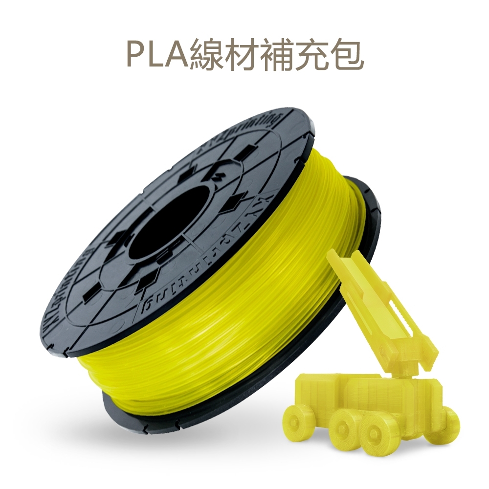 XYZprinting - PLA 線材補充包 Refill 600g (透明黃)