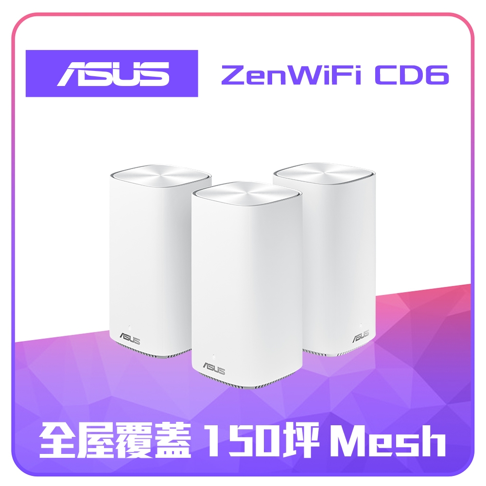 ASUS 華碩 ZenWiFi AC Mini CD6  AC1500 Mesh網狀網路系統(路由器/分享器)-三入