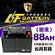 【日本KOTSURU】8馬赫 汽車鋰鐵啟動電瓶 怠速啟停 12V/88Ah (歐規) product thumbnail 1