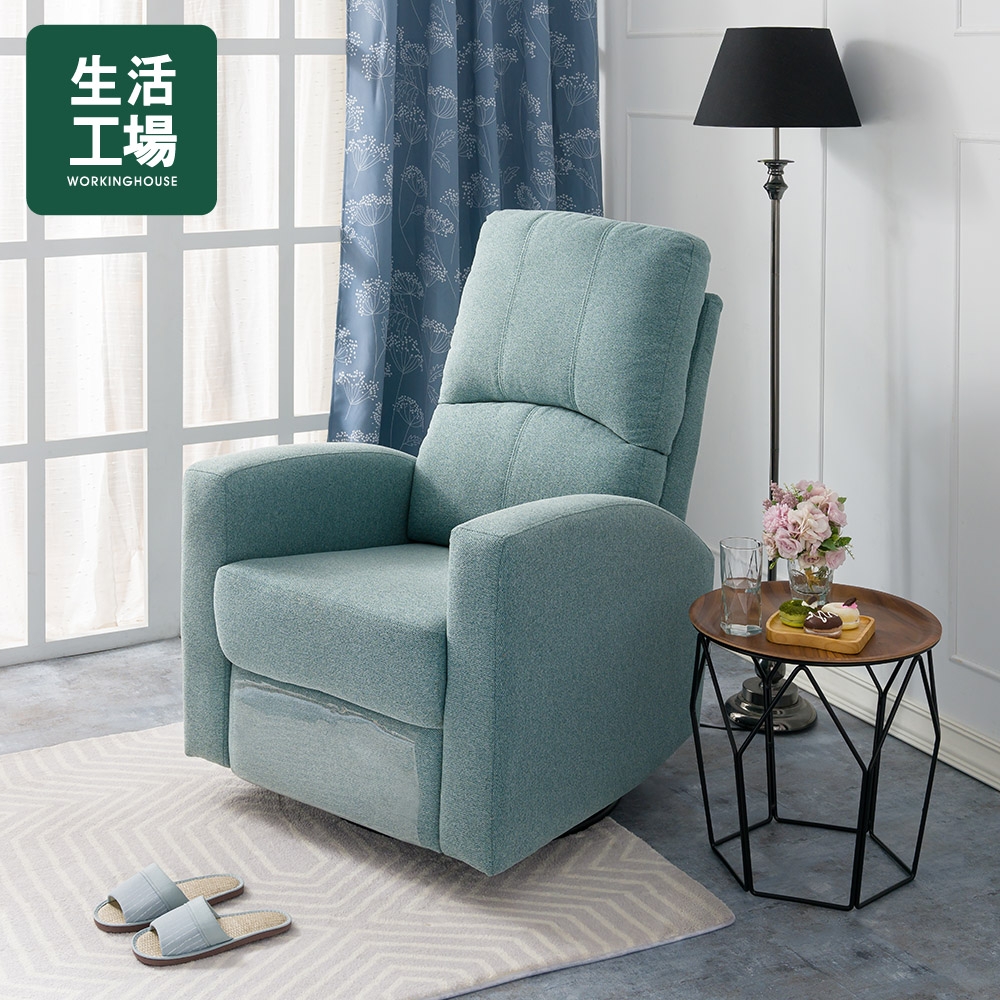 【生活工場】*品味舒適II防潑水獨立筒躺椅沙發-大地綠
